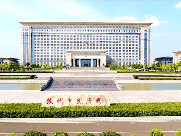 攸縣住房與城鄉建設局